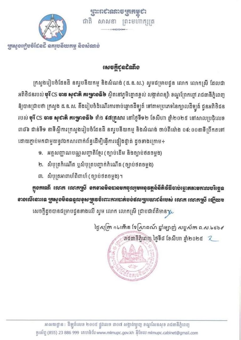 FB_IMG_1755008955707