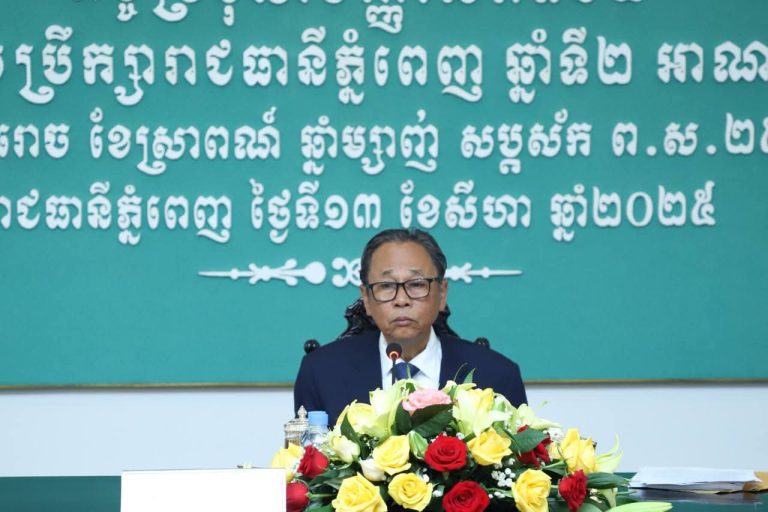 FB_IMG_1755068328942