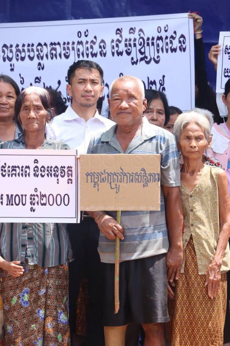 IMG_20250815_143011_395