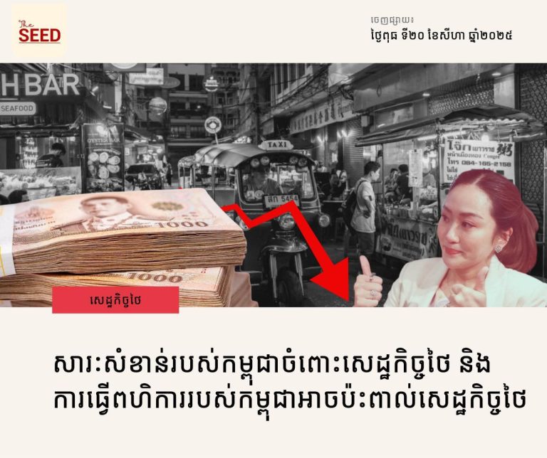 IMG_20250820_193929_999