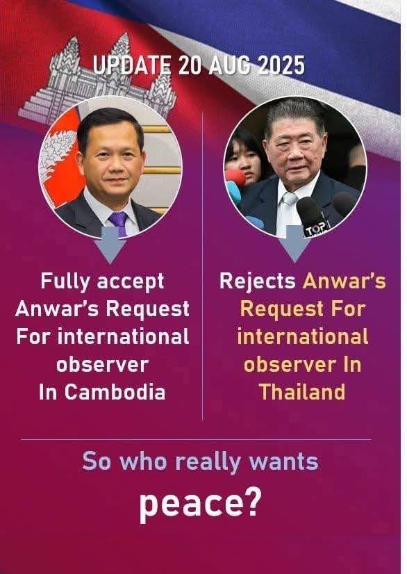 IMG_20250821_120922_399