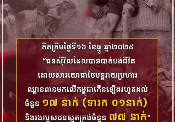 fn-2025-12-17-05-02-15-422