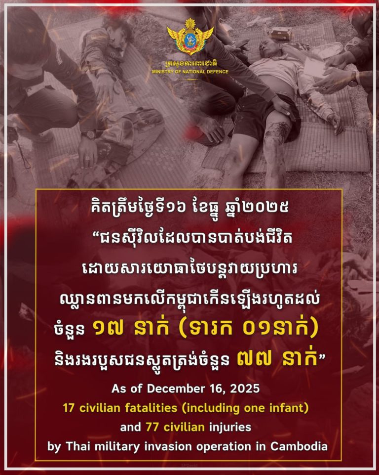 fn-2025-12-17-05-02-15-422