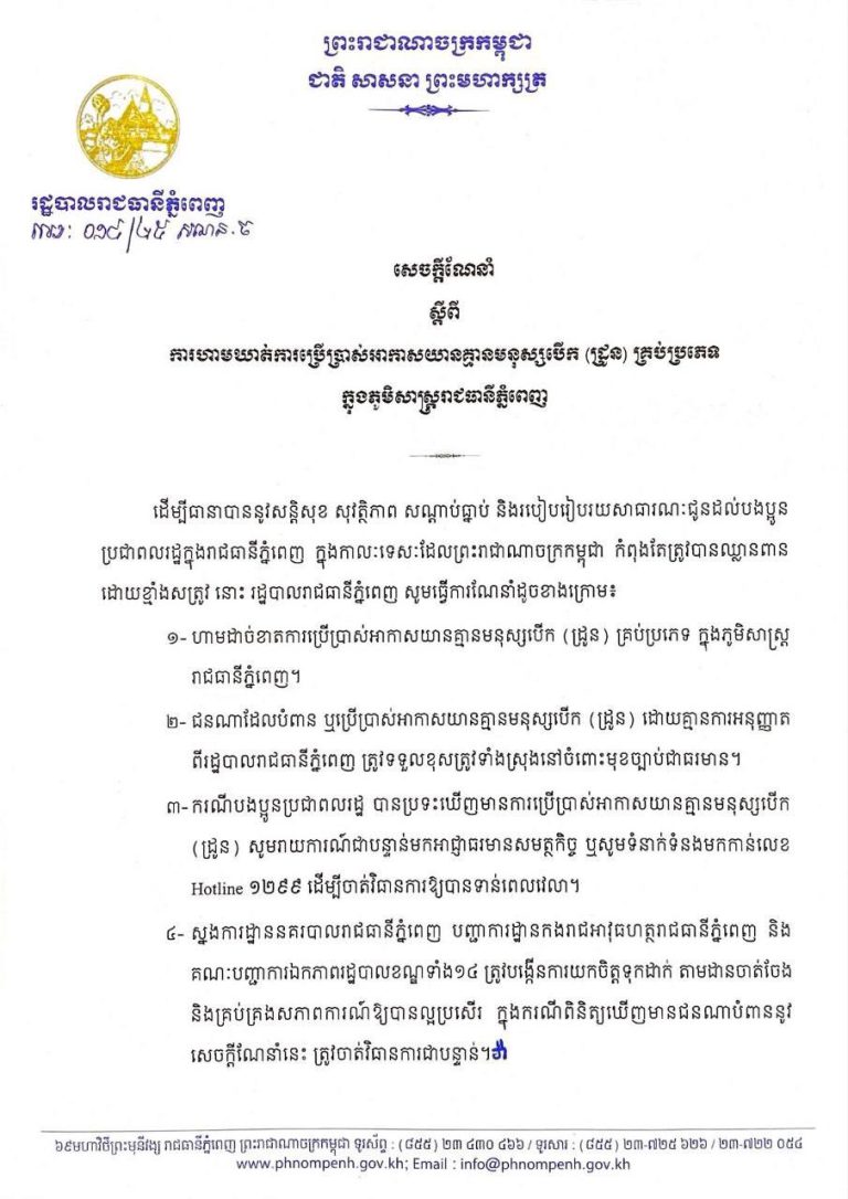 fn-2025-12-17-07-16-20-12